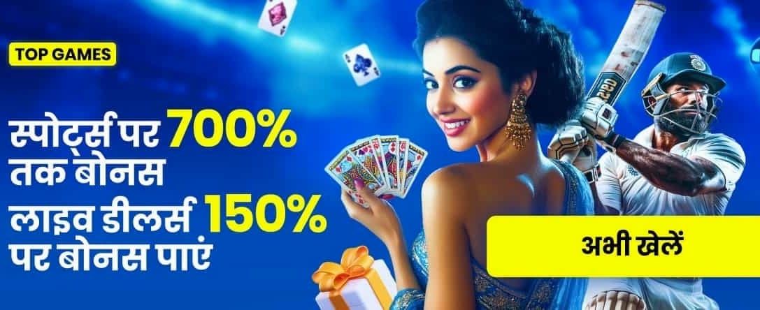 Live Sports Betting at hashbcgame.net