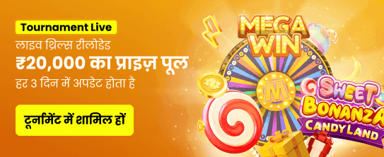 Play Best Casino Games India